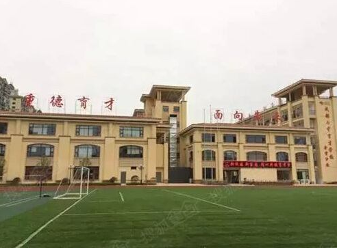成都七中育才學(xué)?！赋踔胁俊?></a></div>
            <dl>
              <dt><a href=