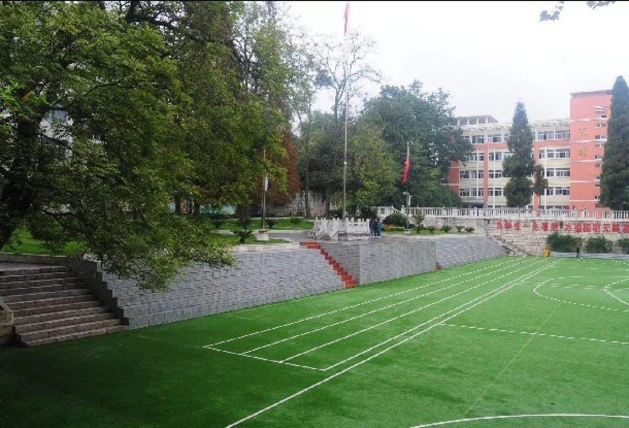 貴州省安順市實驗學?！赋踔胁俊?></a></div>
            <dl>
              <dt><a href=