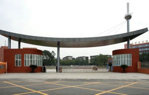 成都市實(shí)驗中學(xué)