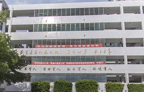 廣西幼兒師范高等?？茖W校繼續(xù)教育部