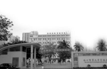 ?？谑醒亟袑W(xué)