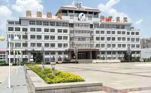 靜?？h第一中學