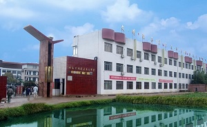 邵東縣第七中學