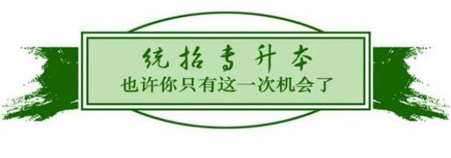 2023年四川統(tǒng)招專(zhuān)升本招生簡(jiǎn)介！英語(yǔ)、常識(shí)課程、統(tǒng)一命題！