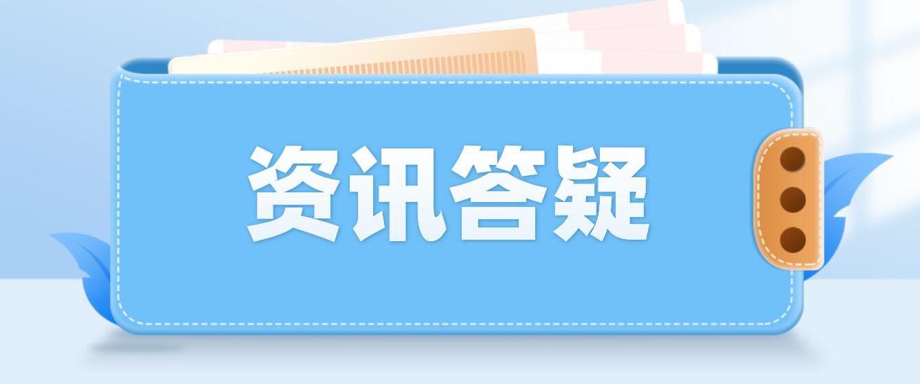 什么是四川統(tǒng)招專升本？它和自考專升本有什么區(qū)別？