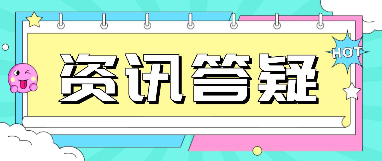 什么是四川統(tǒng)招專升本？可以考幾次？