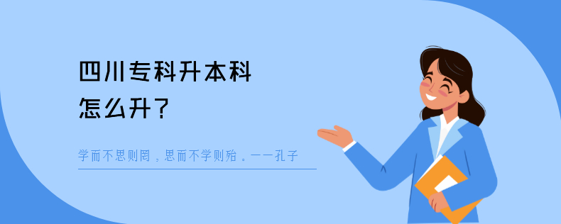 四川?？粕究圃趺瓷? width=