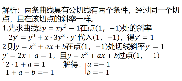 專升本數(shù)學答案 專升本數(shù)學答案