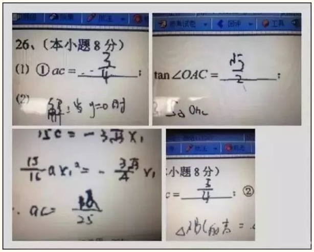 專升本考試答題中常見的錯誤及應對措施 專升本考試答題中常見的錯誤及應對措施