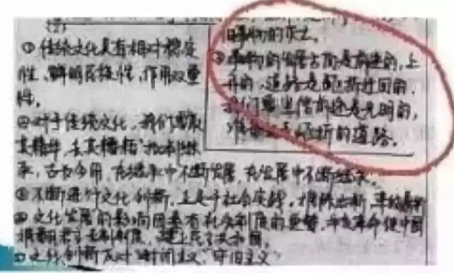 專升本考試答題中常見的錯誤及應對措施 專升本考試答題中常見的錯誤及應對措施