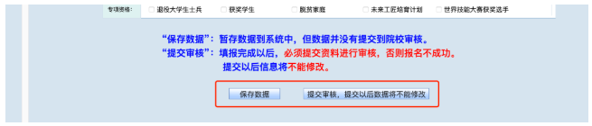 江西?？茖W(xué)校專升本怎么報(bào)名