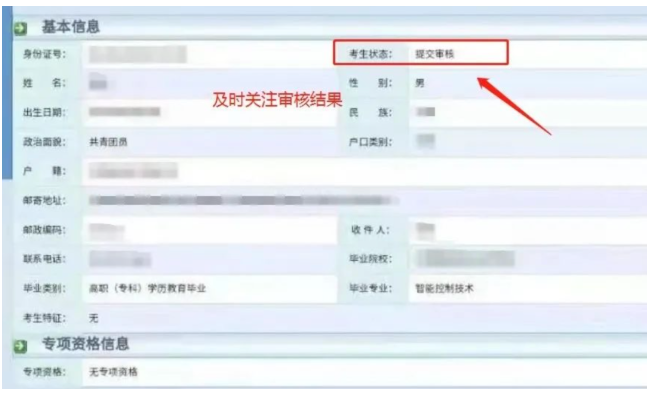 江西?？茖W(xué)校專升本怎么報(bào)名