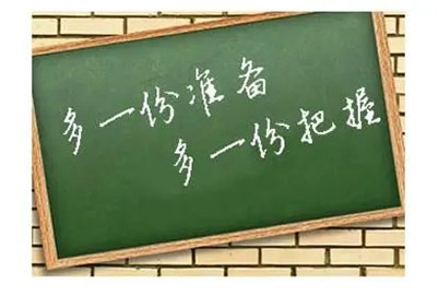 浙江理工大學科技與藝術(shù)學院專升本計算機科學與技術(shù)專業(yè)詳情