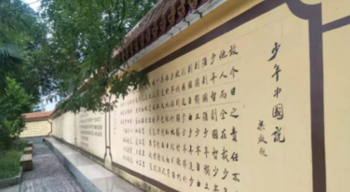 2020年報讀盤州第一中學怎么樣、好不好