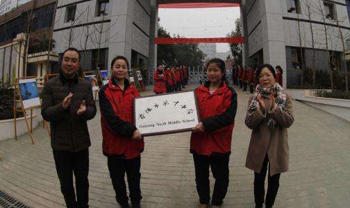 2020年貴陽(yáng)第十中學(xué)怎么樣、好不好