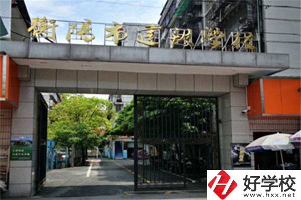 衡陽建筑職校怎么樣？建筑類專業(yè)就業(yè)前景怎么樣？