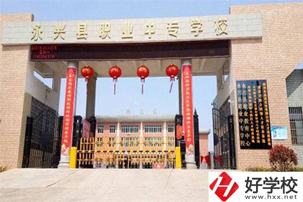 郴州排名前三的職高是哪幾所？就讀職高有什么優(yōu)勢？