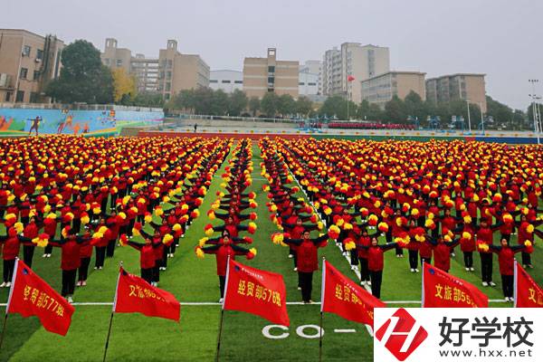 寧鄉(xiāng)金州附近有什么職校？是公辦還是民辦？