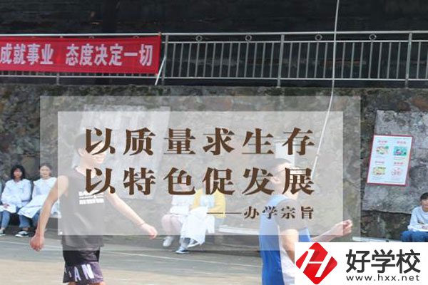 益陽(yáng)市有哪些民辦中等?？茖W(xué)校？位置在哪？