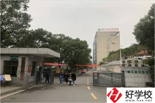 衡陽核工業(yè)衛(wèi)校亂不亂？報名有什么條件？