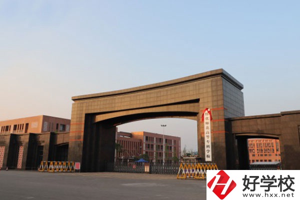 懷化有師范類的中職學(xué)校嗎？辦學(xué)條件怎么樣？