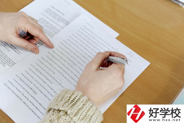 湖南幼兒師范高等專科學(xué)校怎么樣？在哪里？