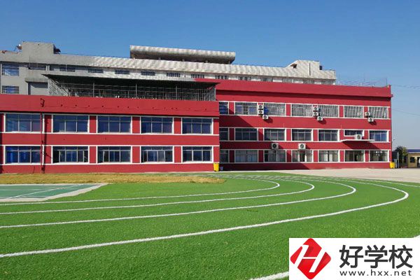 湘潭有什么民辦中職學(xué)校？住宿條件如何？