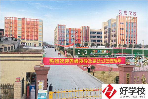 邵陽的中專學校能不能招外省學生？學校條件怎么樣？