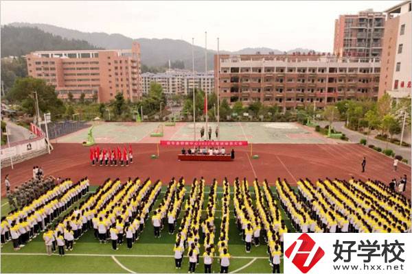 郴州桂東縣有比較好的職校嗎？寢室條件怎么樣？