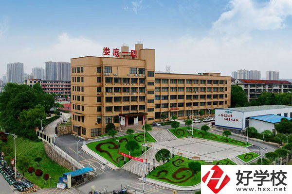 婁底市第一職業(yè)中學(xué)怎么樣？師資力量如何？