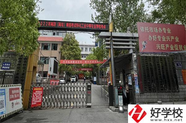 懷化市工業(yè)中等專業(yè)學校的師資力量怎么樣？