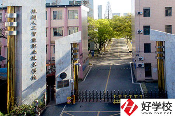 株洲人工智能職業(yè)技術(shù)學(xué)校有哪些特色專業(yè)？