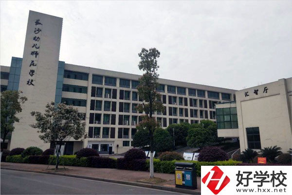 湖南公辦中專學校有哪些？辦學實力怎么樣？