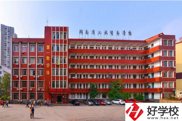 湖南省工業(yè)貿(mào)易學(xué)校有哪些專業(yè)？招生要求高不高？