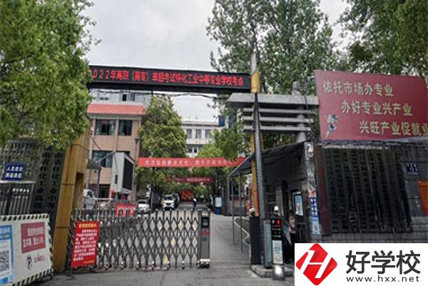 懷化有哪些國家級(jí)重點(diǎn)中職學(xué)校？