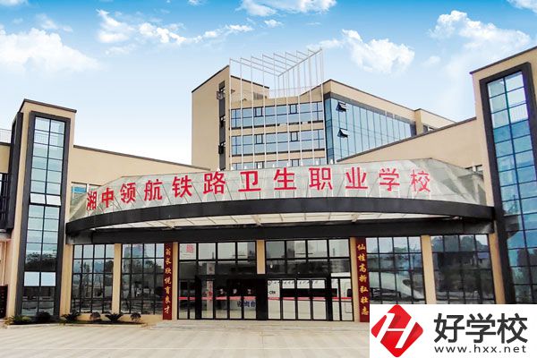 婁底湘中職業(yè)學(xué)校的辦學(xué)條件怎么樣？