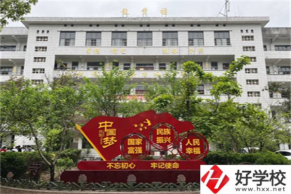 懷化共有多少所中職學(xué)校？中職有什么優(yōu)勢(shì)？