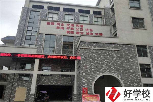 衡陽幼兒師范高等專科學校(中職部)教學樓