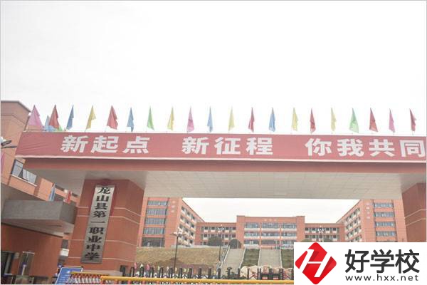 湘西學(xué)習(xí)氛圍好的中職有哪些？好的學(xué)習(xí)氛圍有什么用？