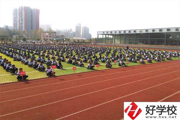 邵陽有哪些職高？辦學(xué)條件怎么樣？