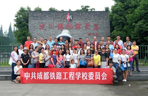 成都鐵路工程學(xué)校有哪些校園活動？