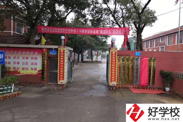 岳陽(yáng)有哪些民辦職高學(xué)校？第2所必看