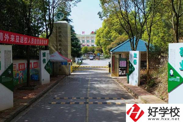 長沙市湘華中等職業(yè)學校有哪些優(yōu)點？哪些專業(yè)值得讀？