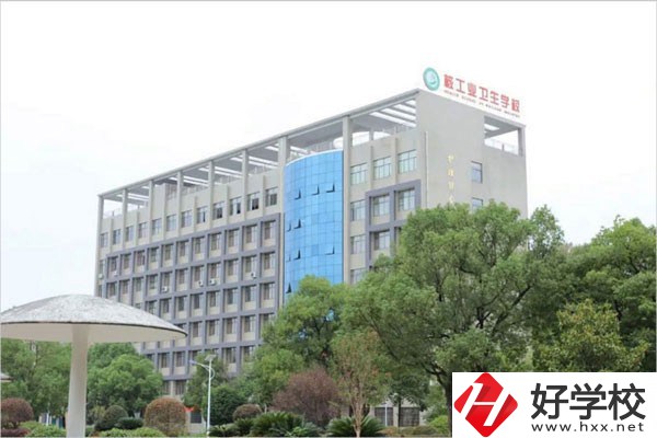 衡陽公辦中專有哪些？學費分別是多少？