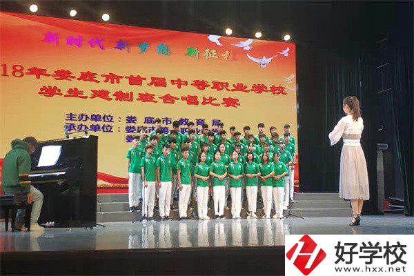 婁底可以學(xué)電商的中職有哪些？辦學(xué)條件怎么樣？