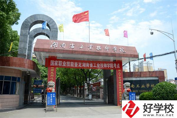 中南工業(yè)學(xué)校是中專嗎？辦學(xué)實(shí)力如何？