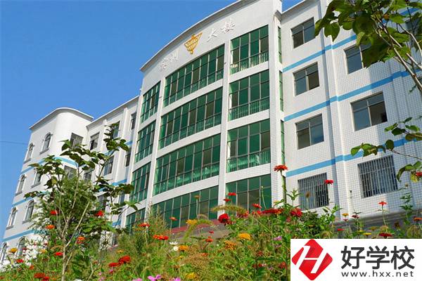 邵陽有什么升學(xué)成績較好的中專？管理嚴格嗎？