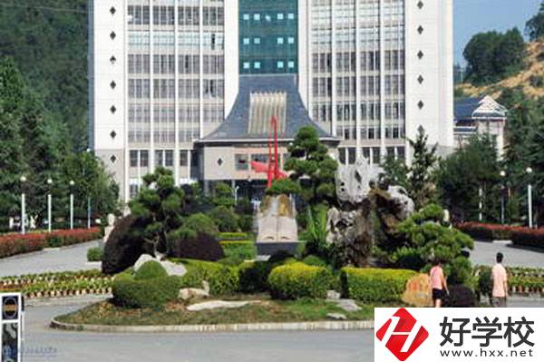 湘西經(jīng)濟(jì)貿(mào)易學(xué)校好不好？師資力量怎么樣？