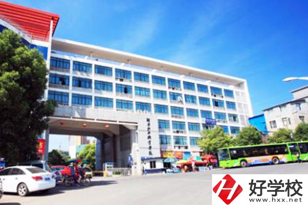 湖南科技職業(yè)學院師資如何？有什么辦學成果？