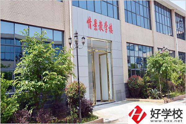永州鐵航職業(yè)技術(shù)學(xué)校怎么樣？有什么特色？